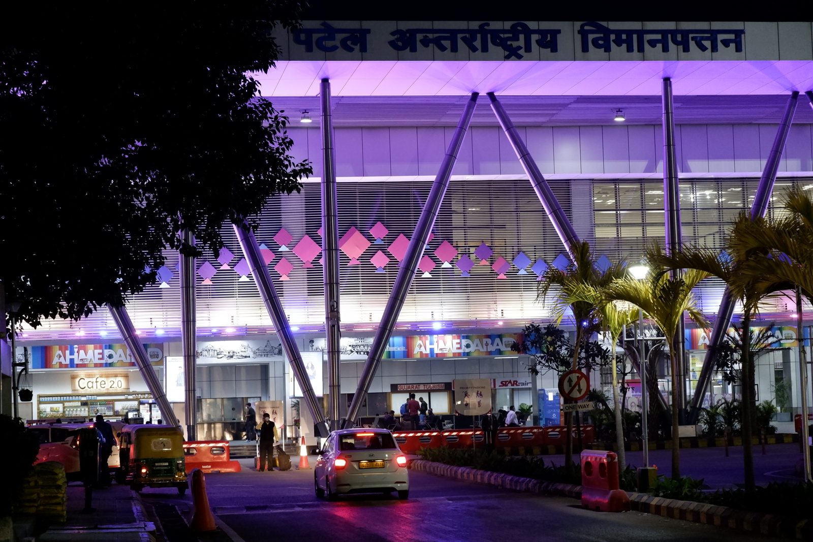 Ahmedabad lufthavn