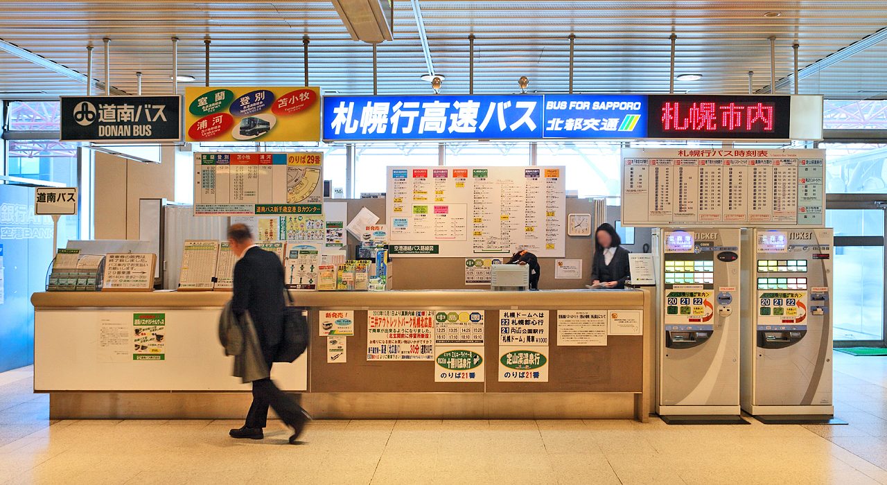 Sapporo (New Chitose) Lufthavn
