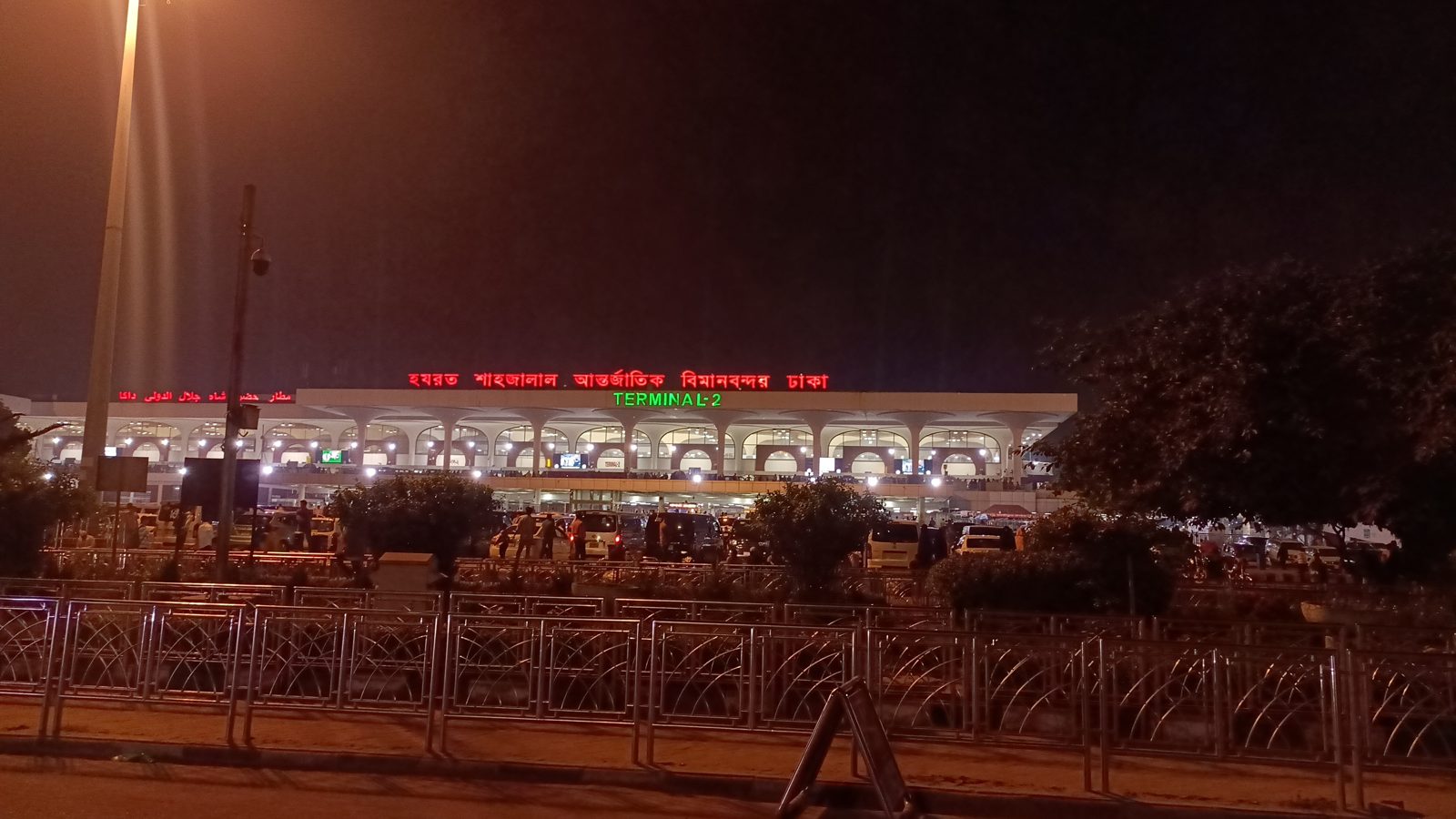 Dhaka Lufthavn