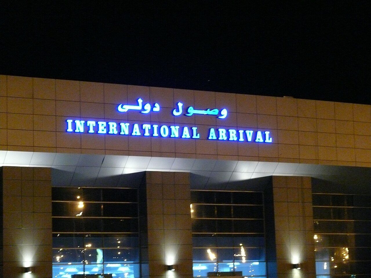 Hurghada Lufthavn