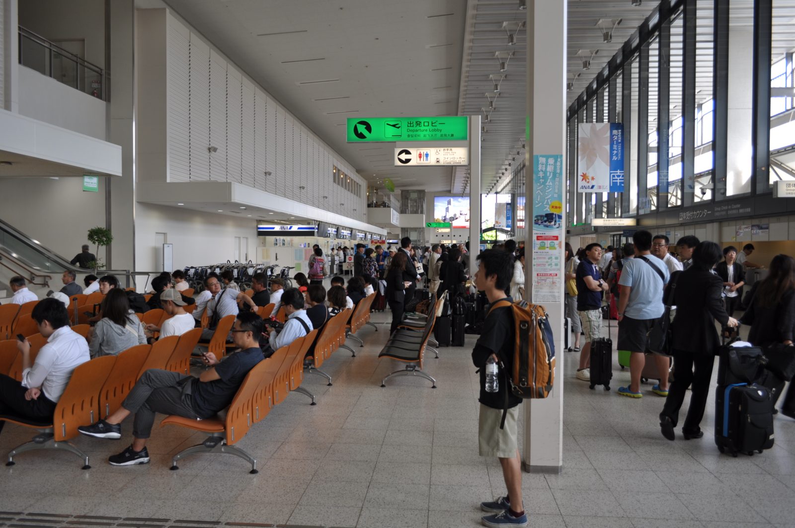 Osaka Itami lufthavn