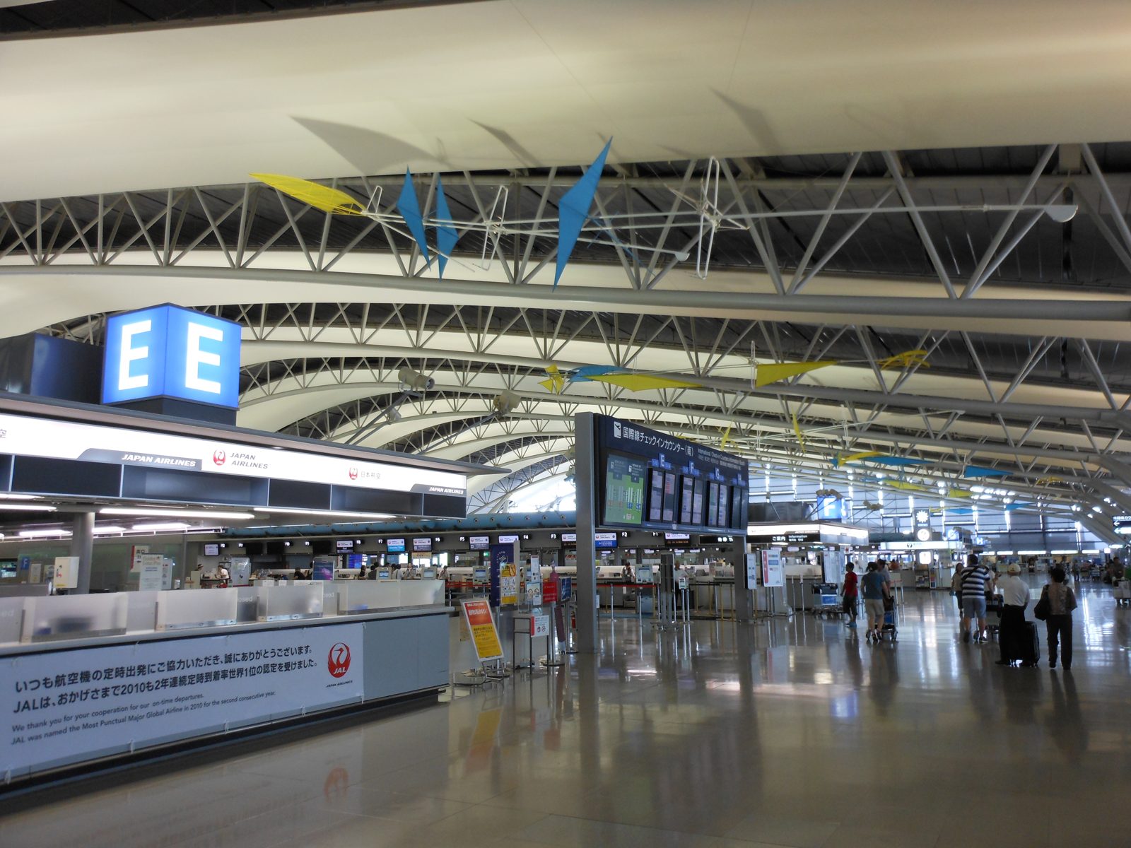 Osaka Kansai Lufthavn