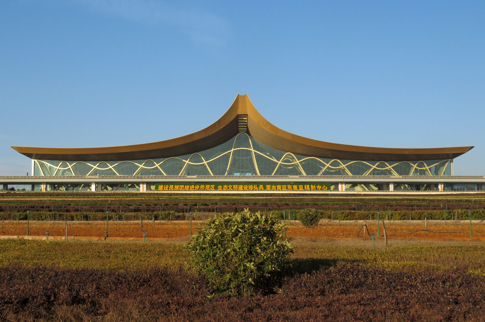 Kunming Changshui lufthavn