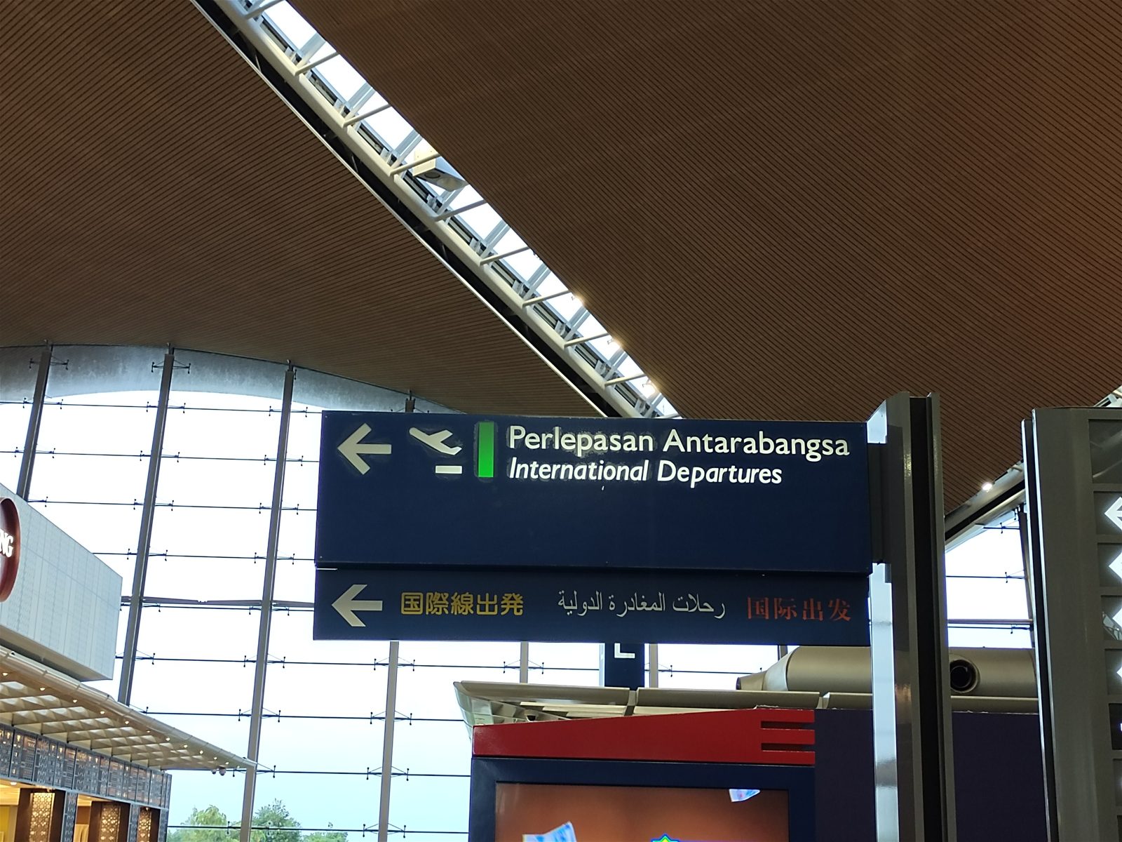 Kuala Lumpur Lufthavn