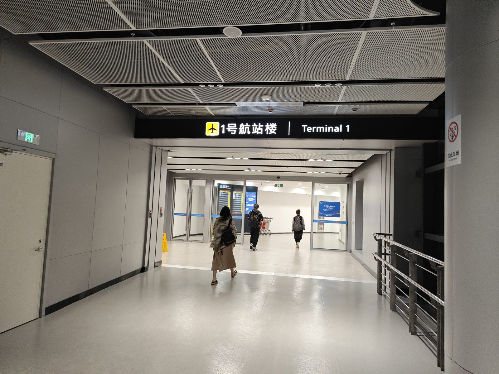 Ningbo Lishe Lufthavn