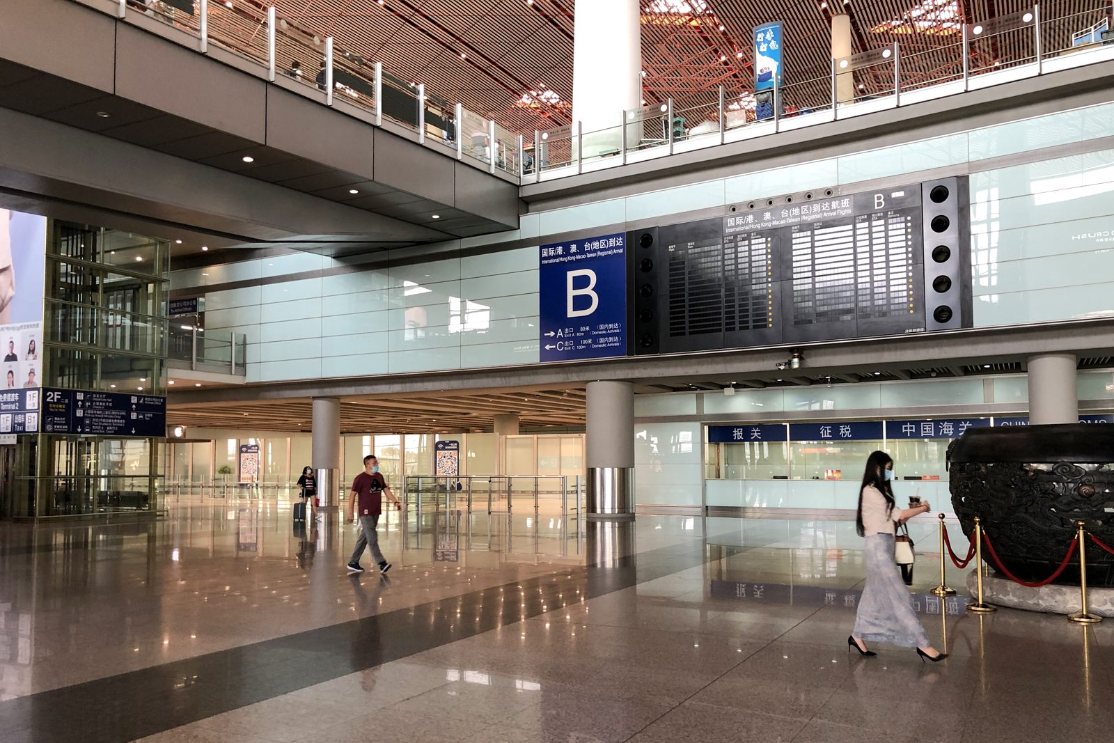 Beijing Lufthavn