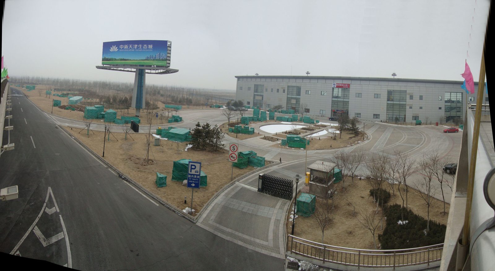 Tianjin Binhai Lufthavn